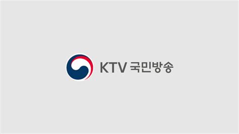 KTV 국민방송 .